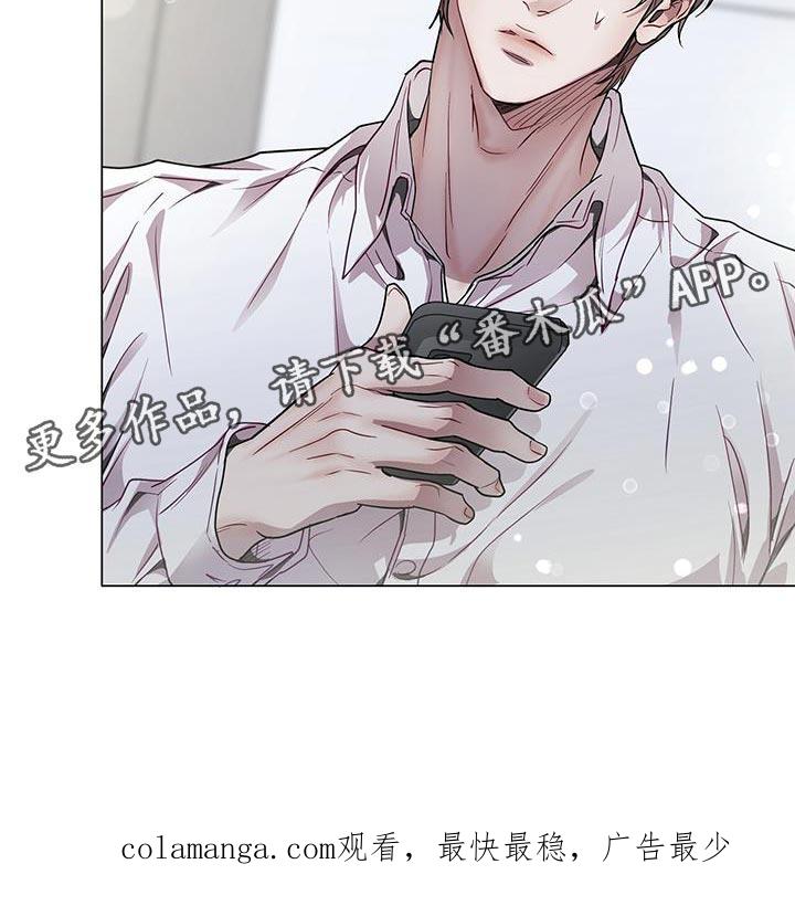 《虚情假意》第102章：传递消息的小组长 第22页