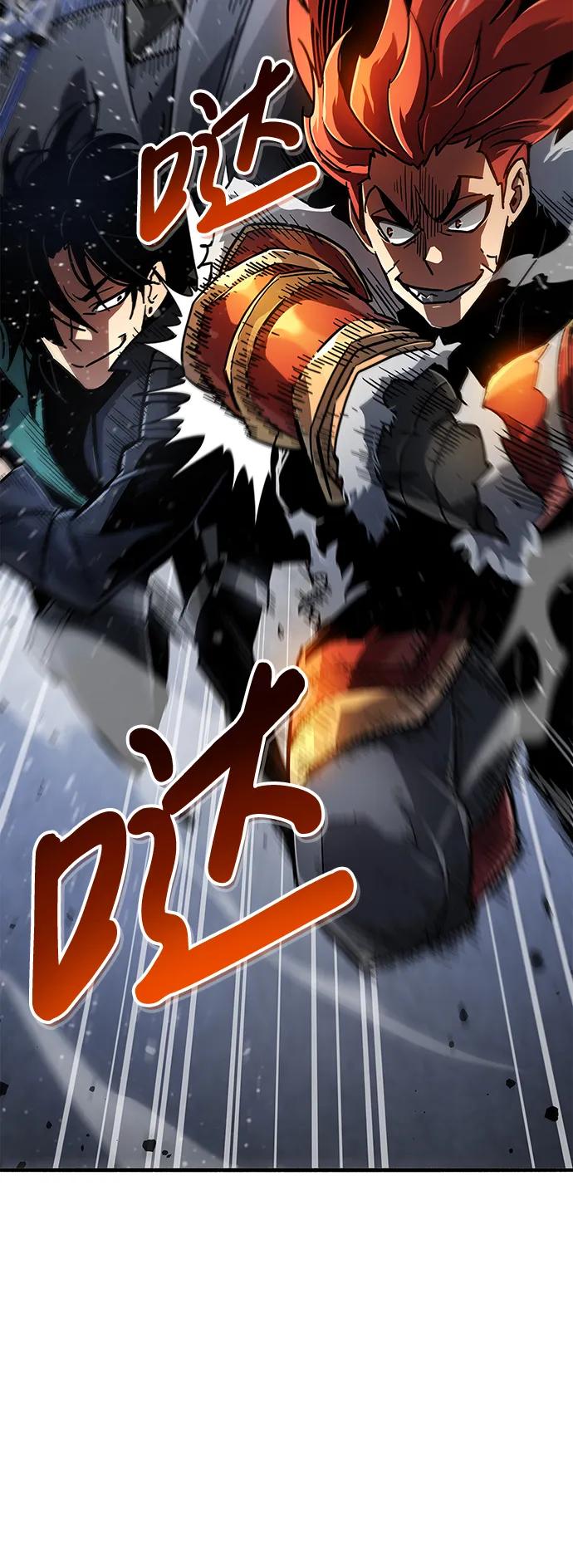 《隐瞒黑历史的玩家》第10话 第52页