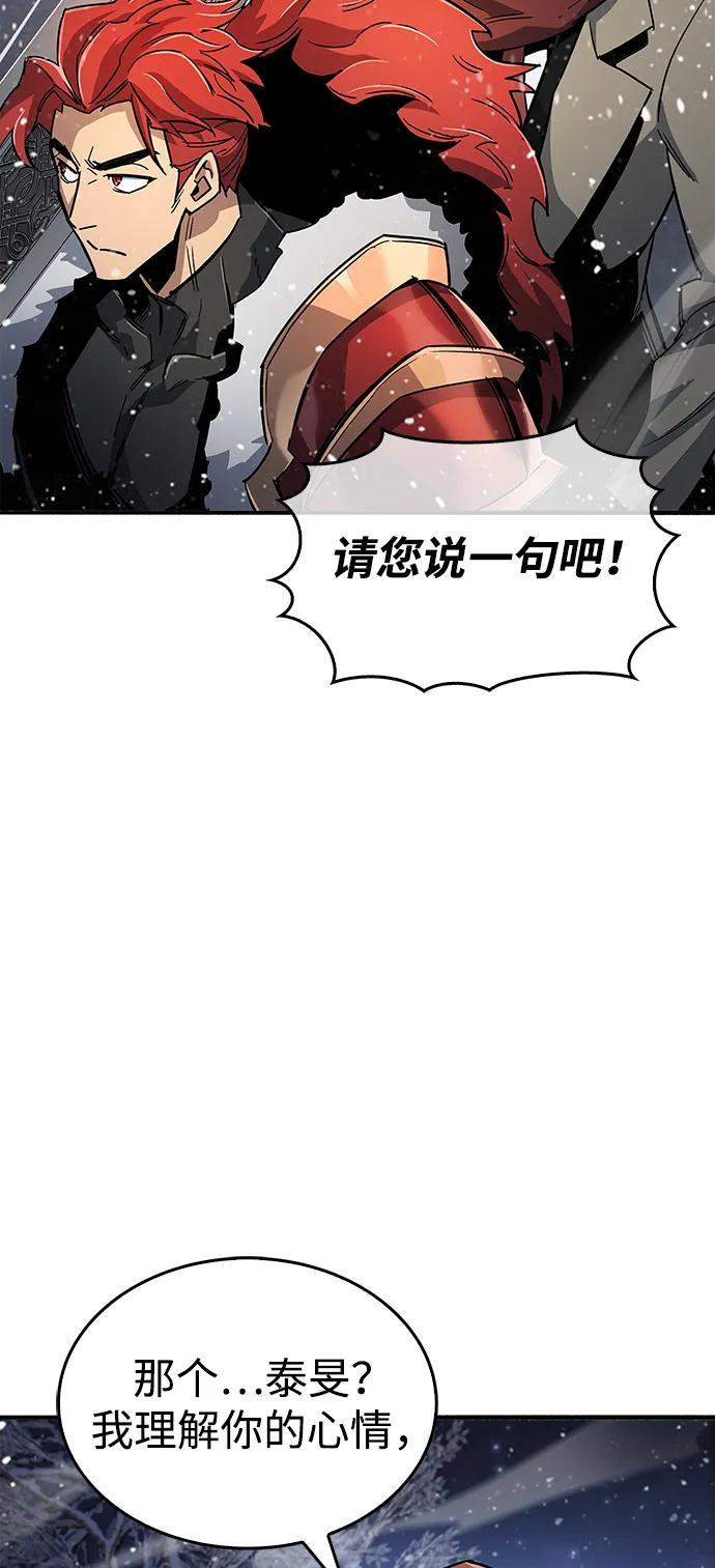 《隐瞒黑历史的玩家》第10话 第39页