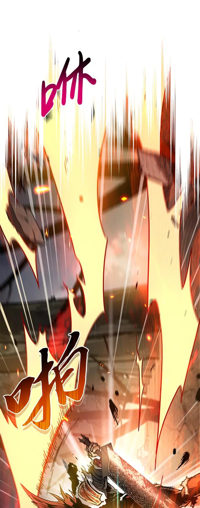 《隐瞒黑历史的玩家》第10话 第95页