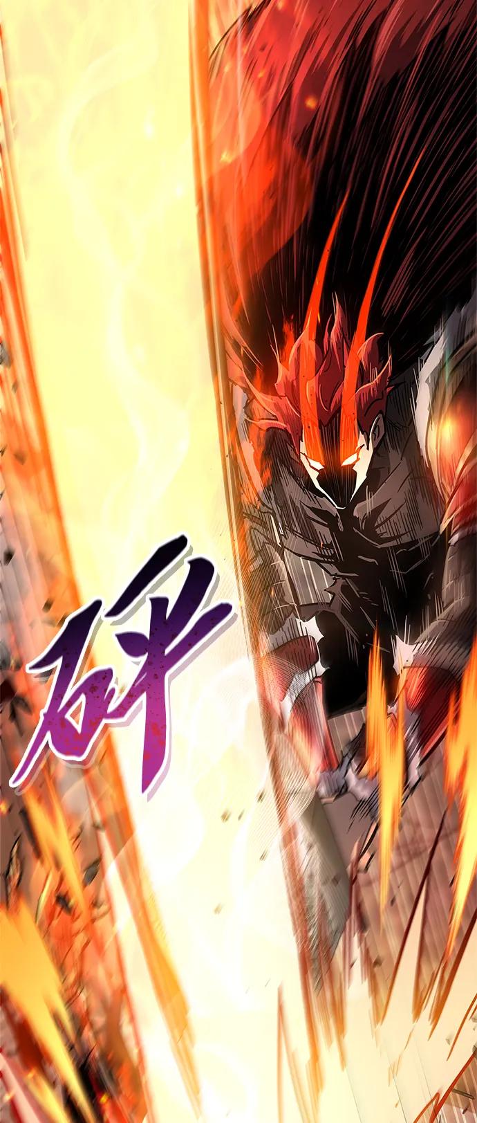 《隐瞒黑历史的玩家》第10话 第87页