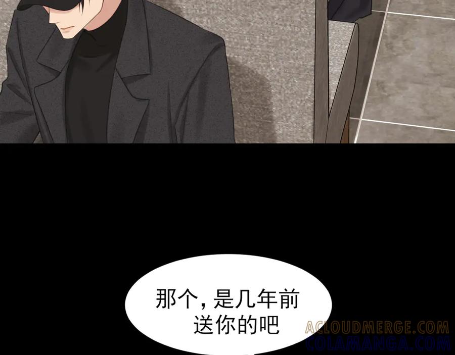 《偏见》18 嫂嫂加油！ 第37页