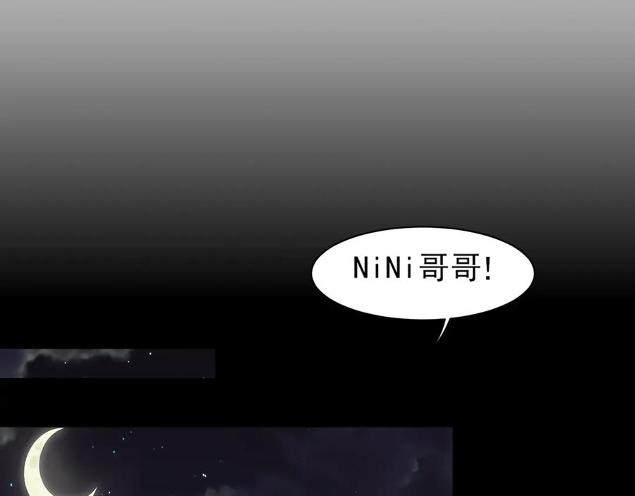 《偏见》18 嫂嫂加油！ 第34页
