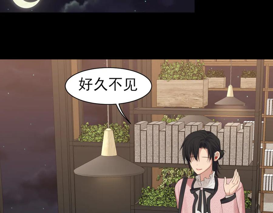 《偏见》18 嫂嫂加油！ 第35页