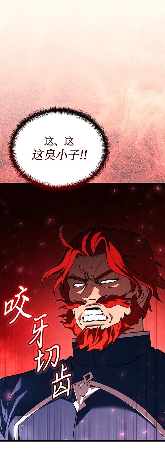 《身患绝症的天才黑暗骑士》第2季 第19话 第38页