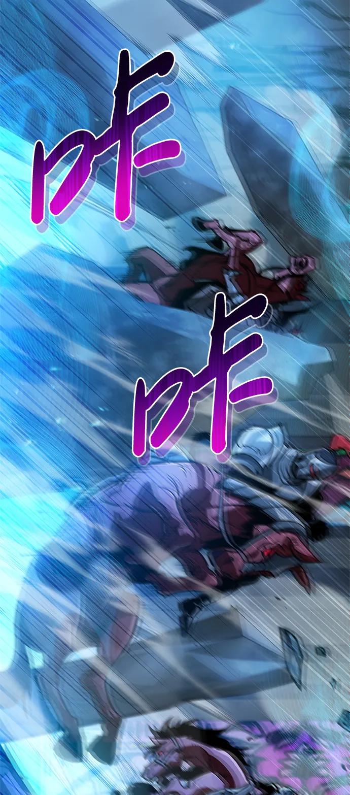 《隐瞒黑历史的玩家》第11话 第24页
