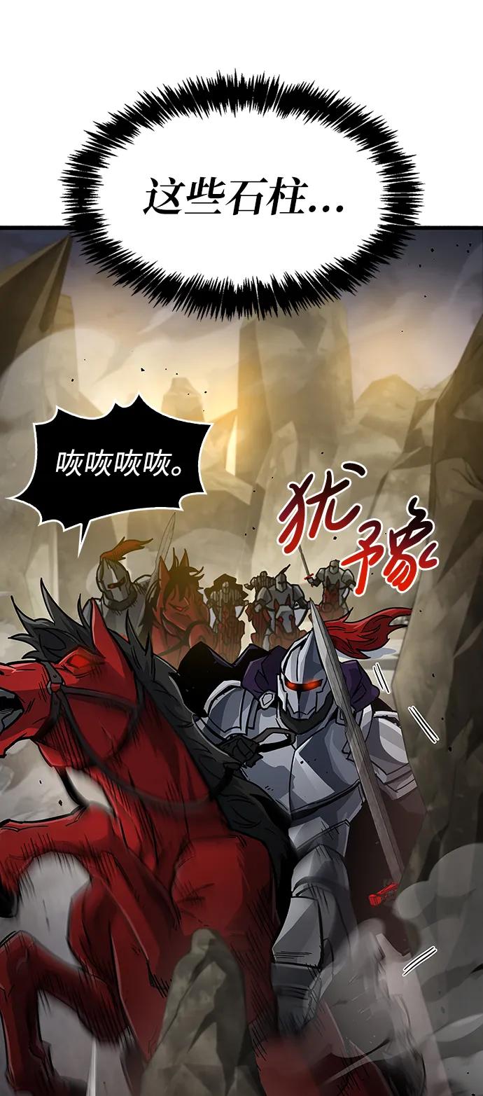 《隐瞒黑历史的玩家》第11话 第62页