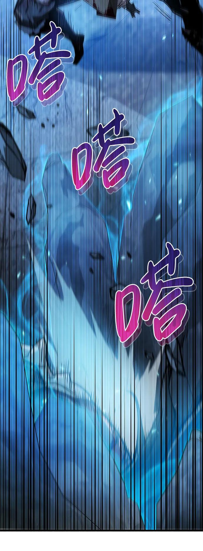 《隐瞒黑历史的玩家》第11话 第22页
