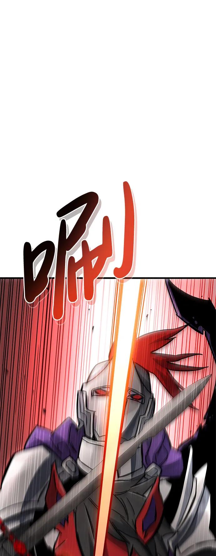 《隐瞒黑历史的玩家》第11话 第71页