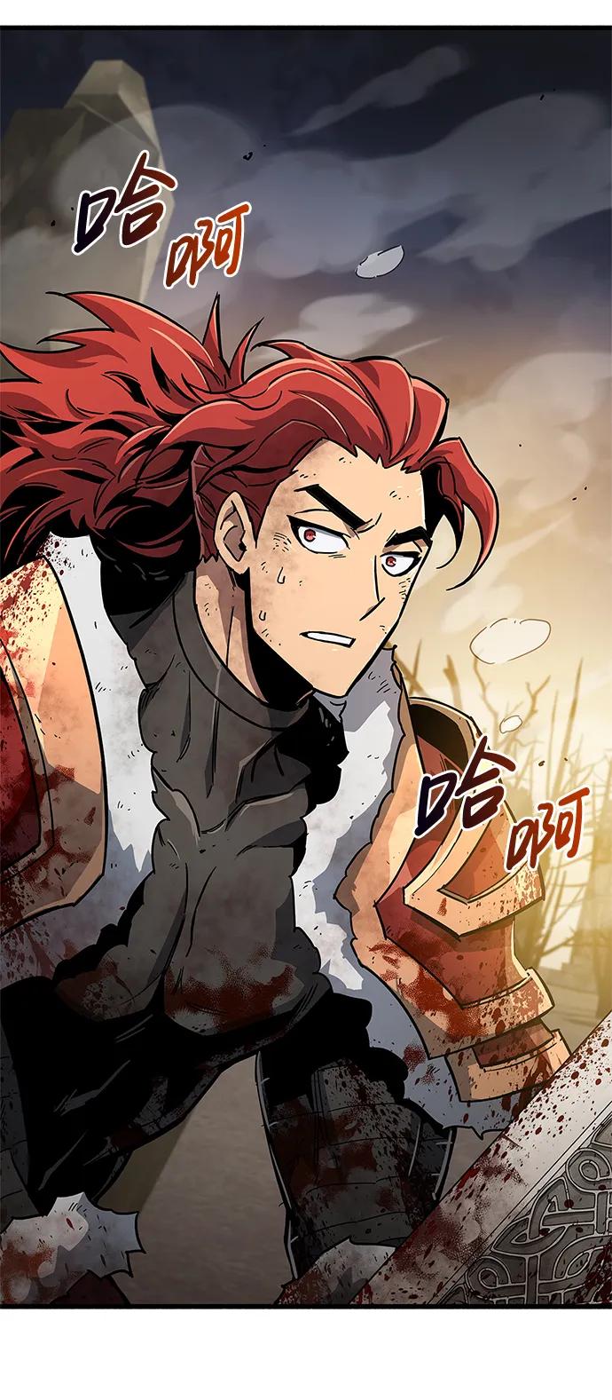 《隐瞒黑历史的玩家》第11话 第103页