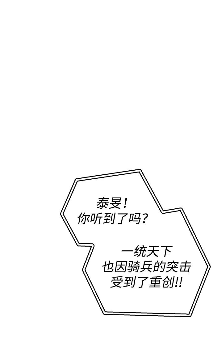 《隐瞒黑历史的玩家》第11话 第15页