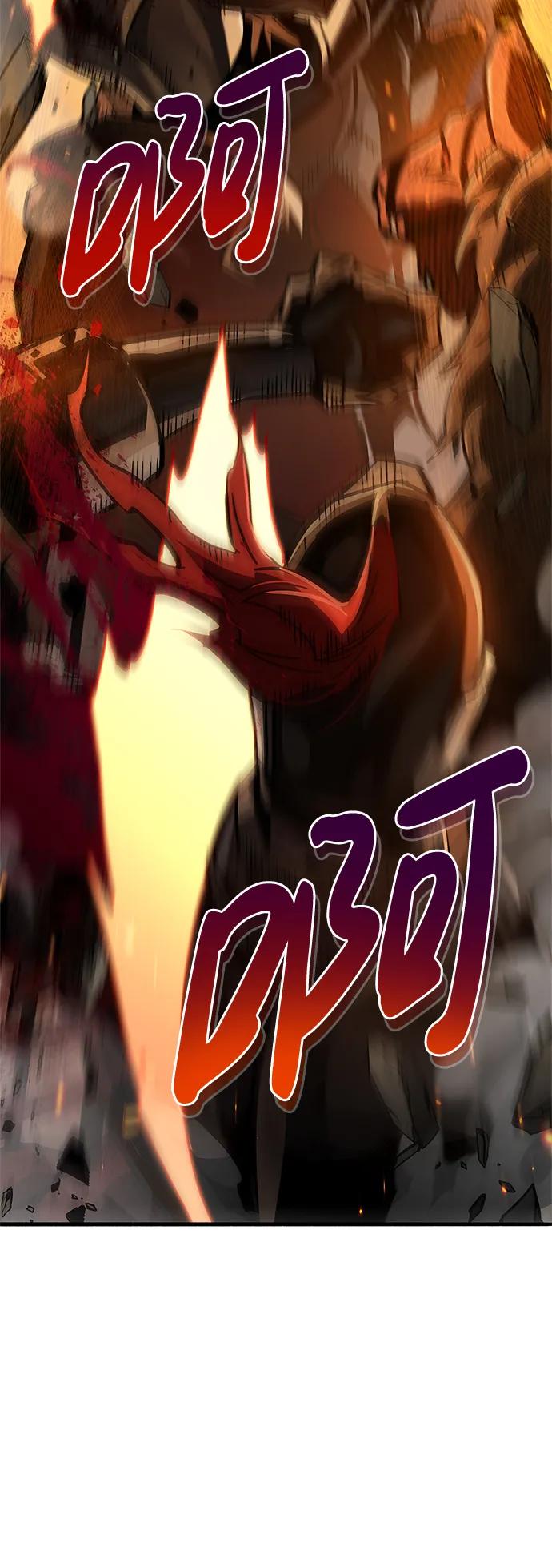 《隐瞒黑历史的玩家》第11话 第74页