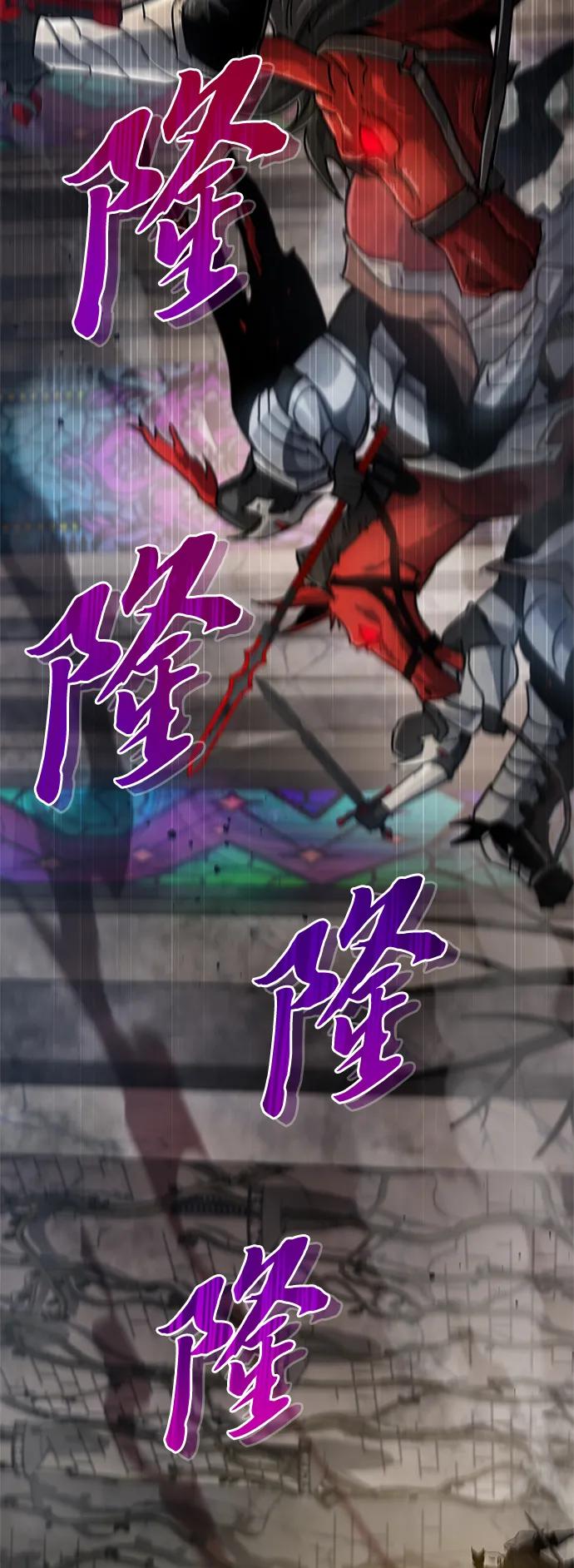 《隐瞒黑历史的玩家》第11话 第3页