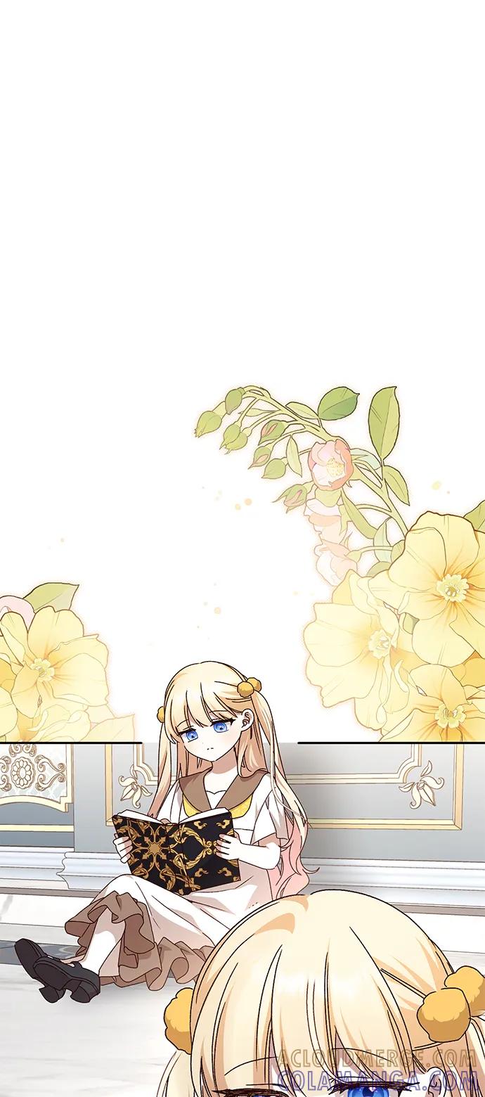 《暴君想要善良地活着》外传 06话 第31页