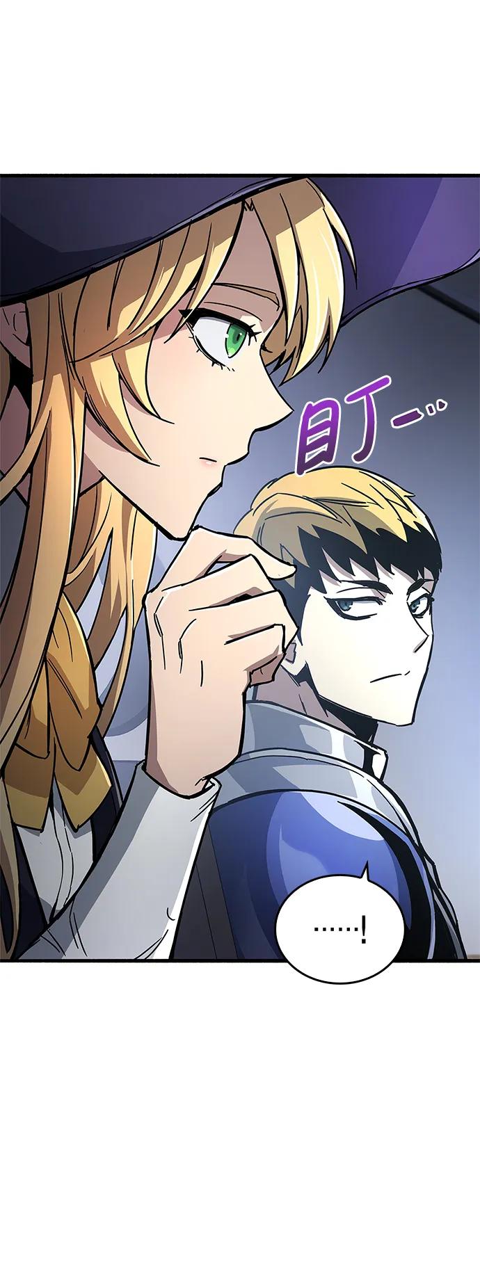 《隐瞒黑历史的玩家》第12话 第39页