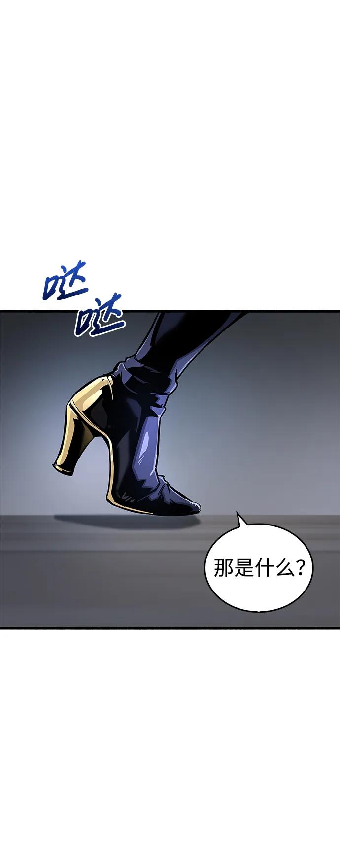 《隐瞒黑历史的玩家》第12话 第34页