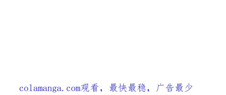 《绯色长夜》第130章：以防万一 第22页