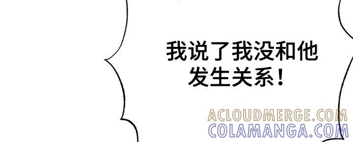 《绯色长夜》第131章：出去 第13页