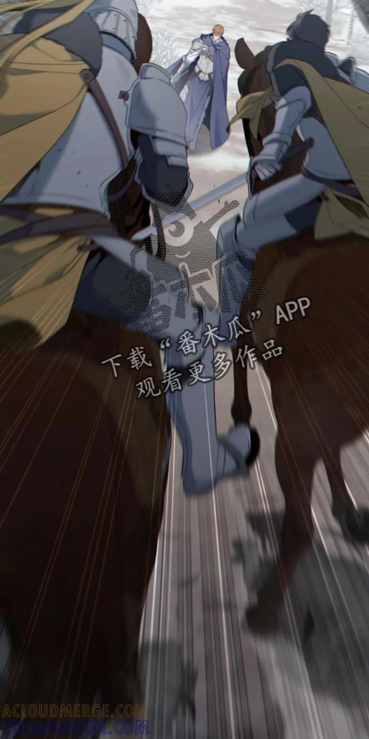 转世白月光 - 第137章：【第二季】还清罪孽了吗？ - 第7张图