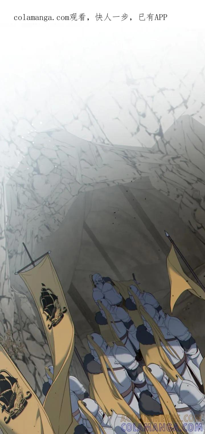 转世白月光 - 第137章：【第二季】还清罪孽了吗？ - 第1张图