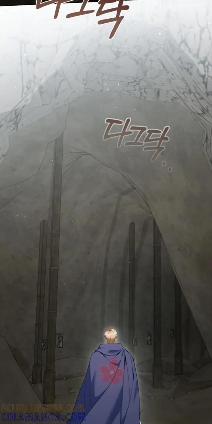 转世白月光 - 第137章：【第二季】还清罪孽了吗？ - 第3张图