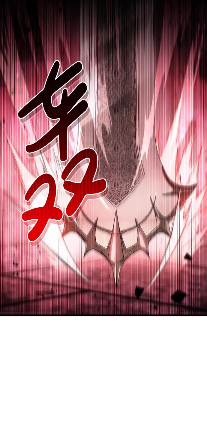《隐瞒黑历史的玩家》第13话 第51页