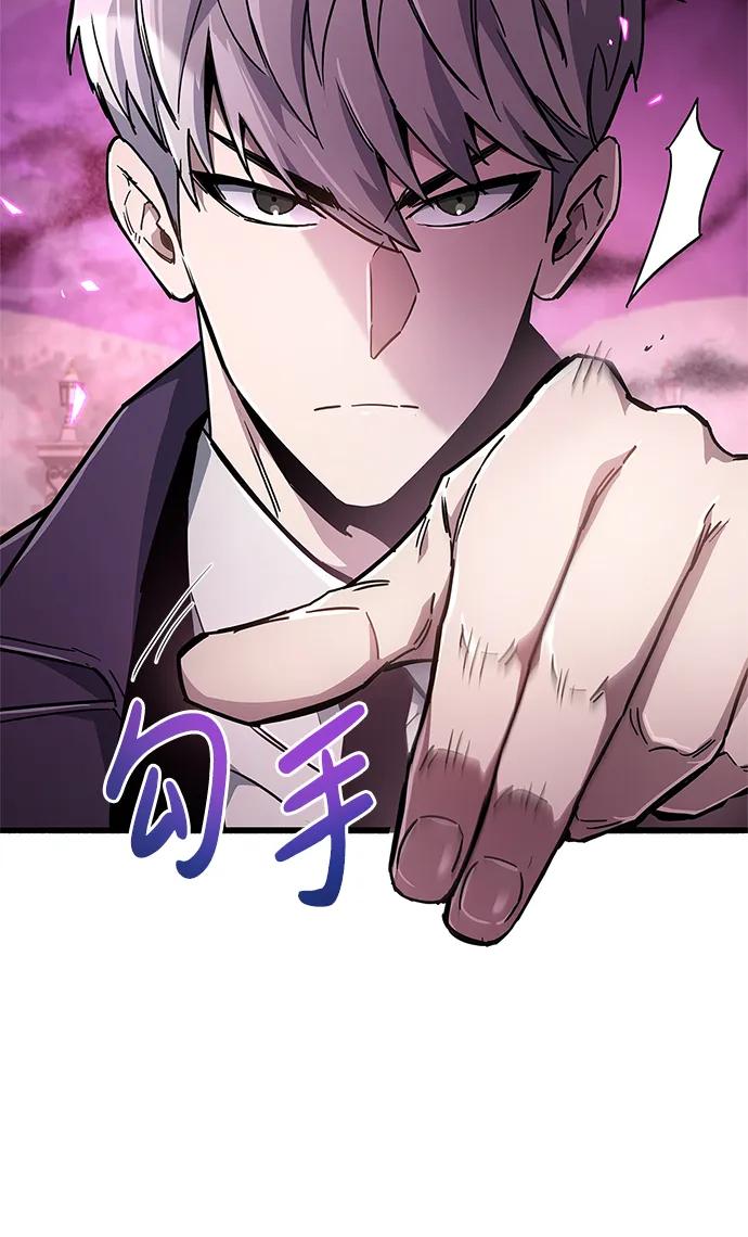 《隐瞒黑历史的玩家》第13话 第20页