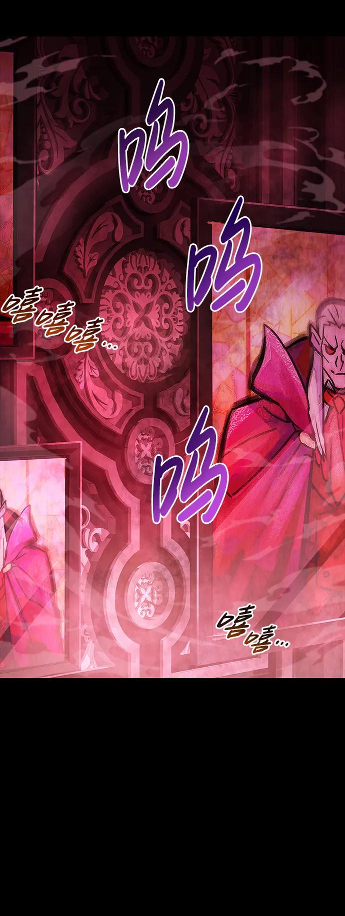 《隐瞒黑历史的玩家》第13话 第48页