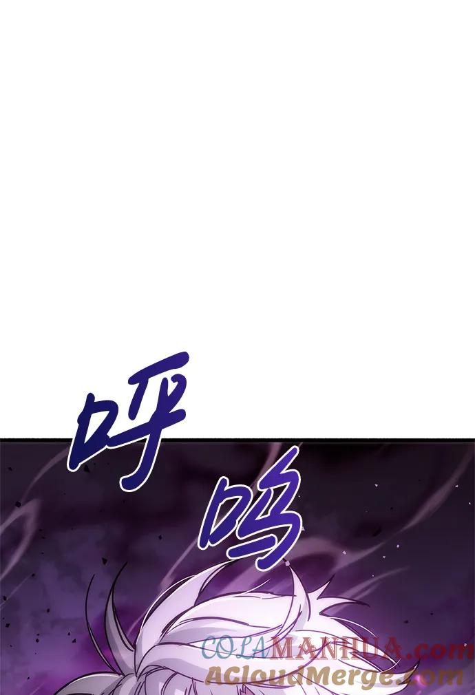 《隐瞒黑历史的玩家》第13话 第5页