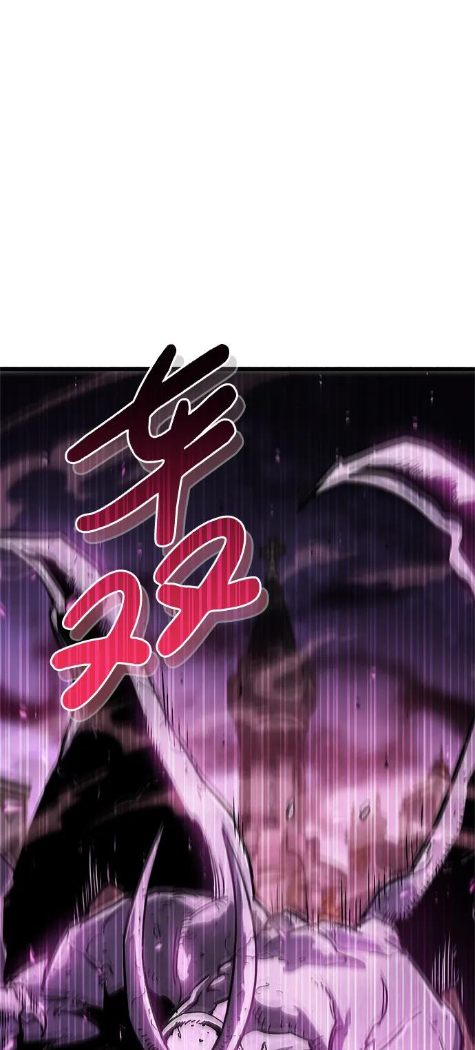 《隐瞒黑历史的玩家》第13话 第12页