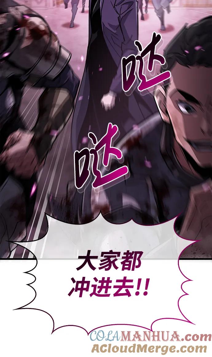 《隐瞒黑历史的玩家》第13话 第37页