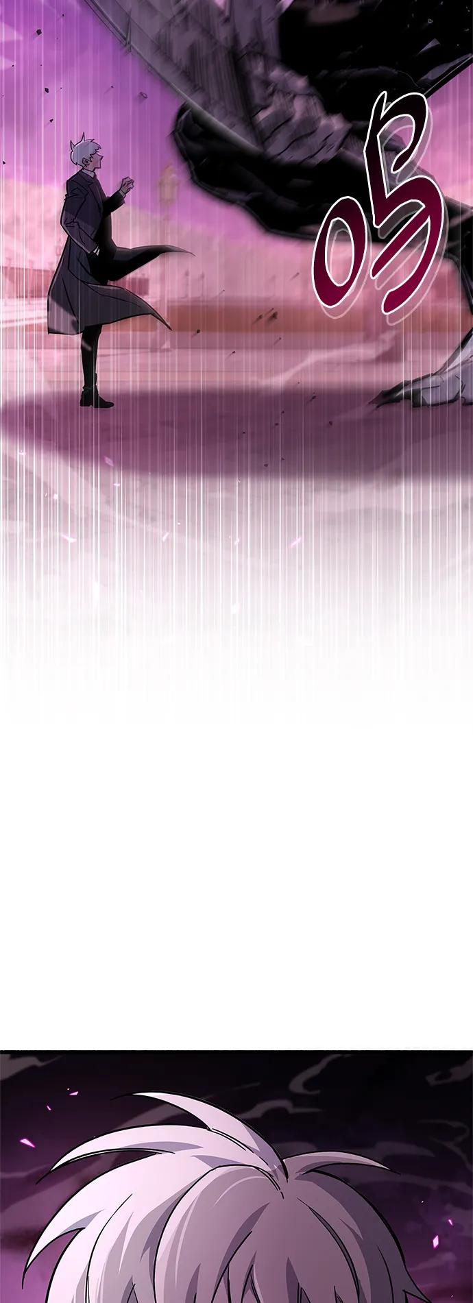 《隐瞒黑历史的玩家》第13话 第19页