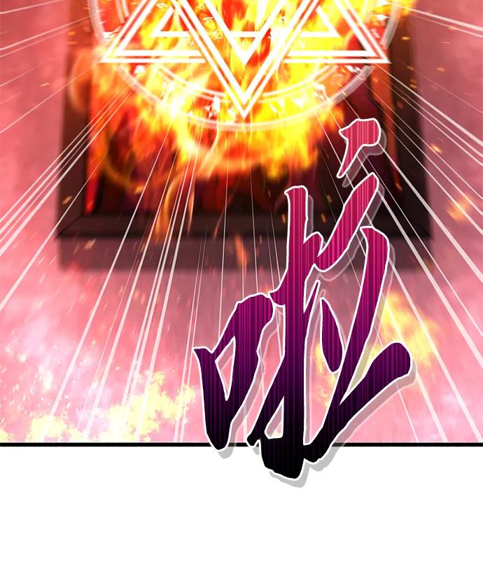 《隐瞒黑历史的玩家》第13话 第60页