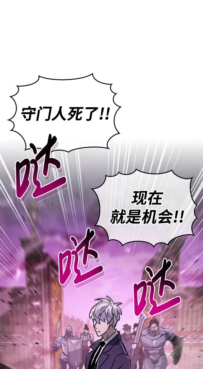 《隐瞒黑历史的玩家》第13话 第36页