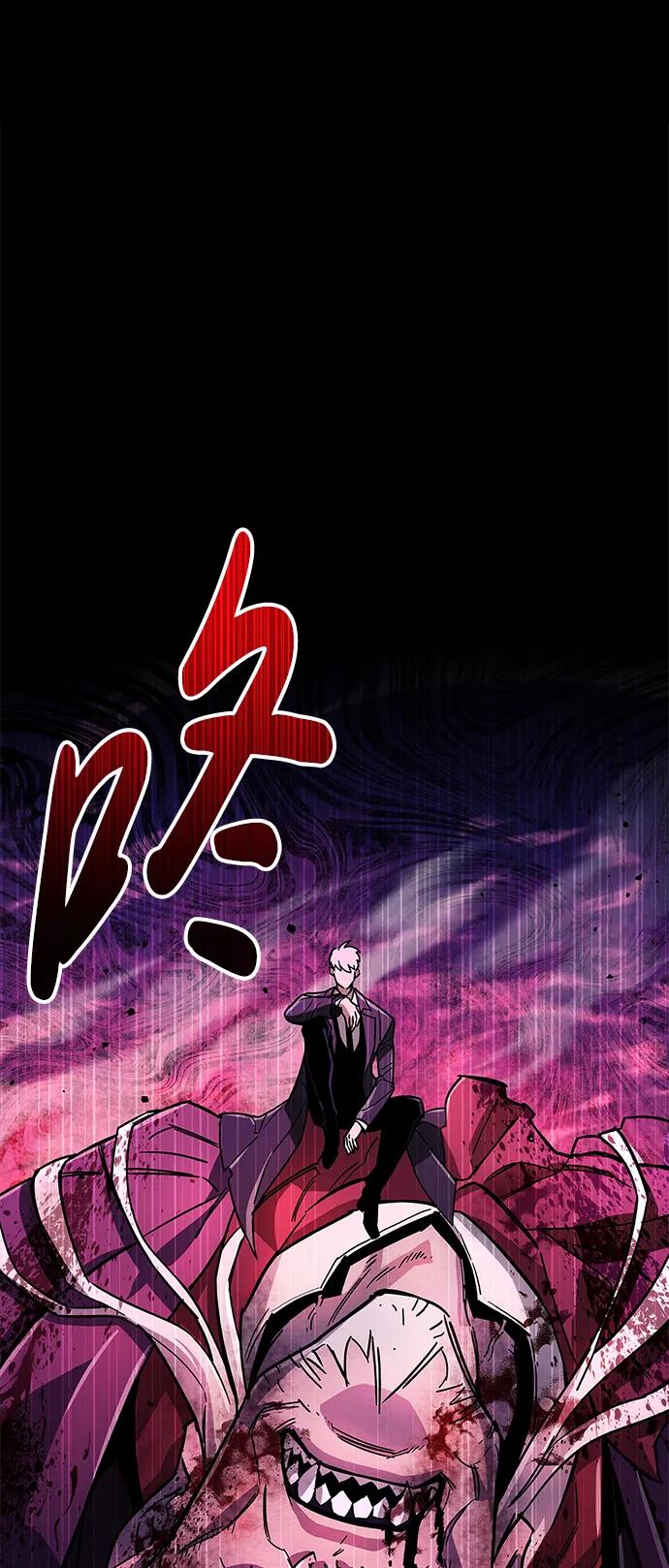 《隐瞒黑历史的玩家》第14话 第38页