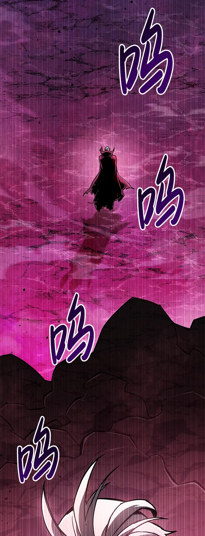 《隐瞒黑历史的玩家》第14话 第20页