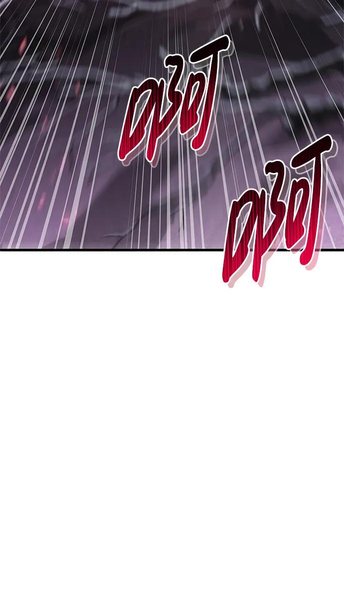 《隐瞒黑历史的玩家》第14话 第50页