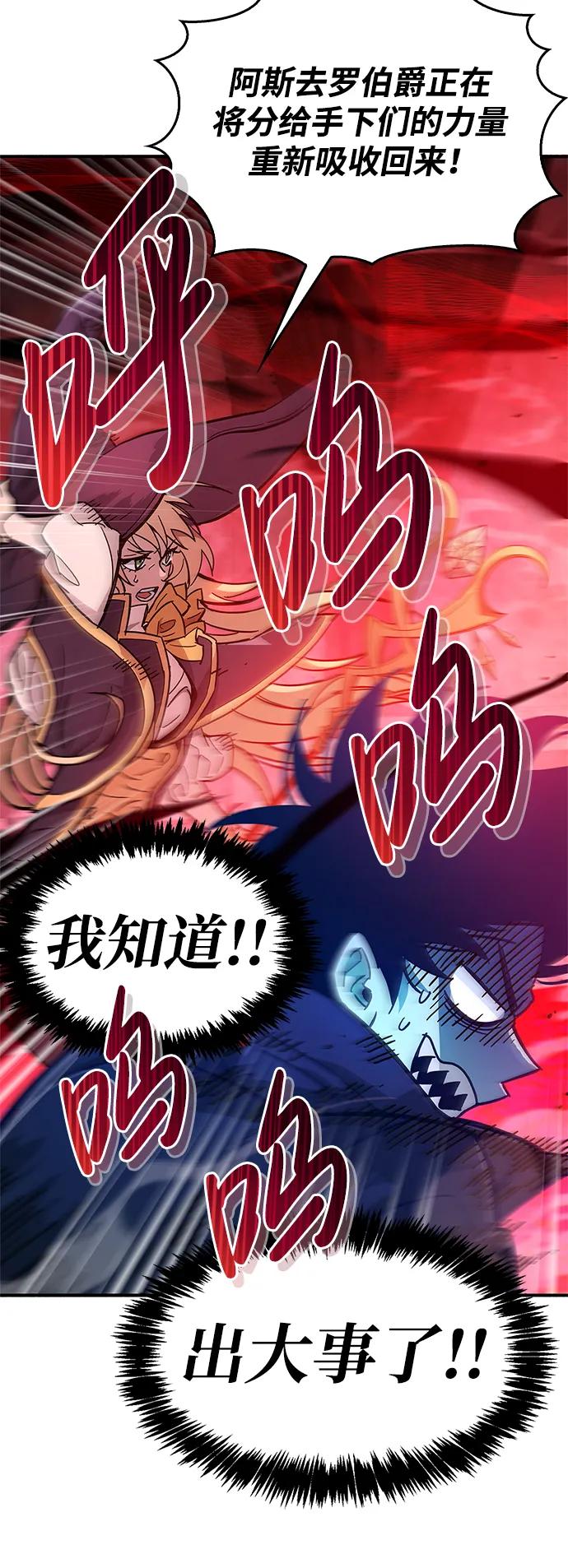 《隐瞒黑历史的玩家》第14话 第15页