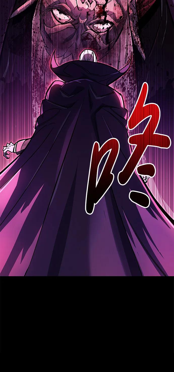 《隐瞒黑历史的玩家》第14话 第39页