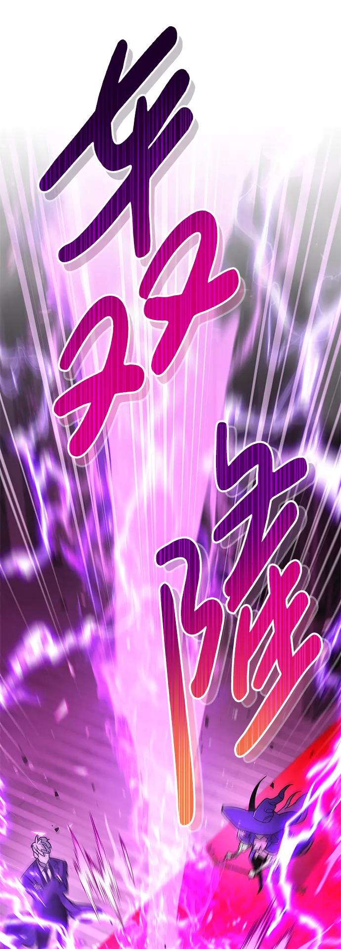 《隐瞒黑历史的玩家》第14话 第88页