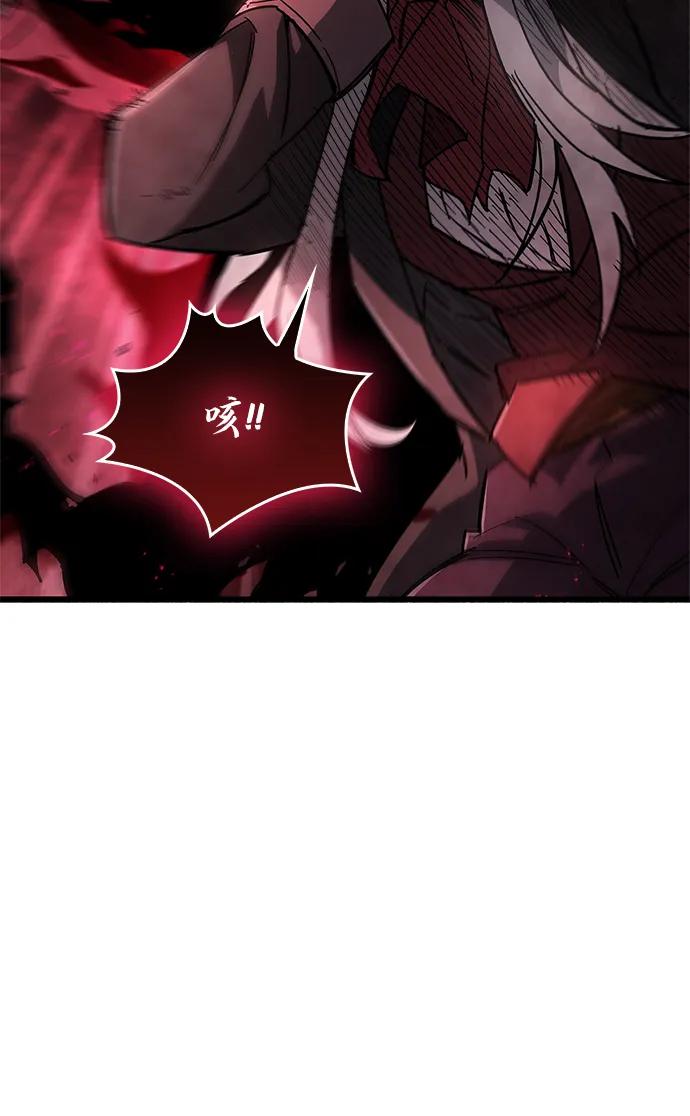 《隐瞒黑历史的玩家》第14话 第48页