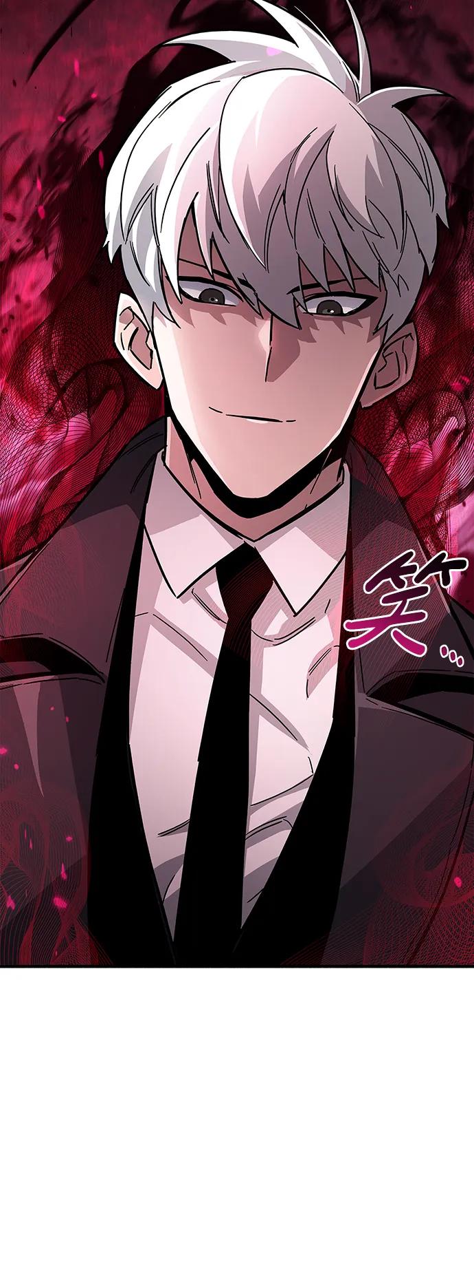 《隐瞒黑历史的玩家》第14话 第70页