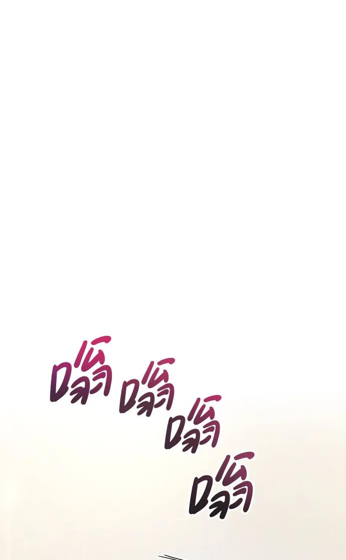 《隐瞒黑历史的玩家》第15话 第58页