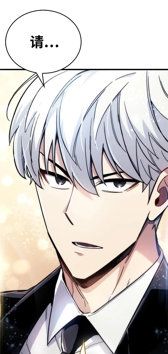 《隐瞒黑历史的玩家》第15话 第35页