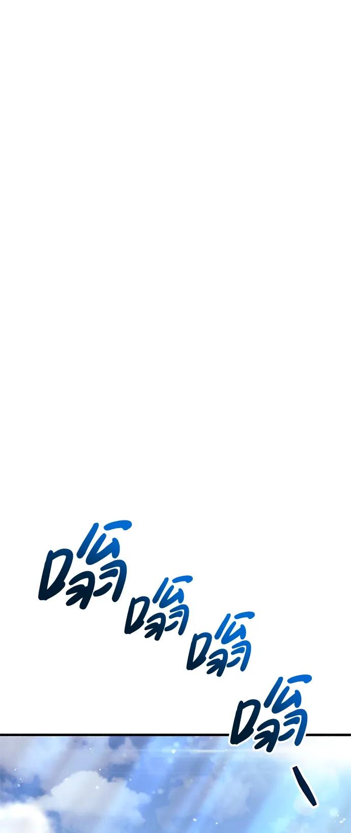 《隐瞒黑历史的玩家》第15话 第15页