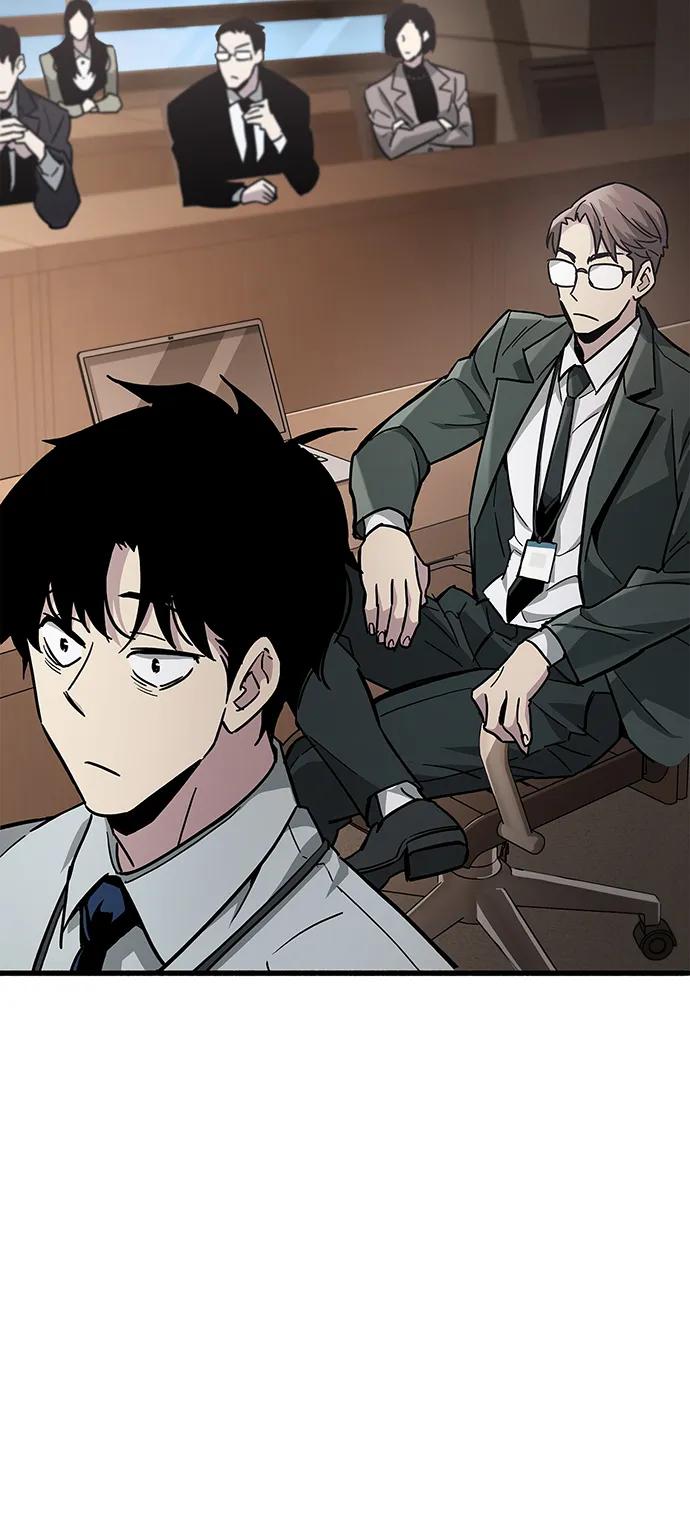 《隐瞒黑历史的玩家》第16话 第24页