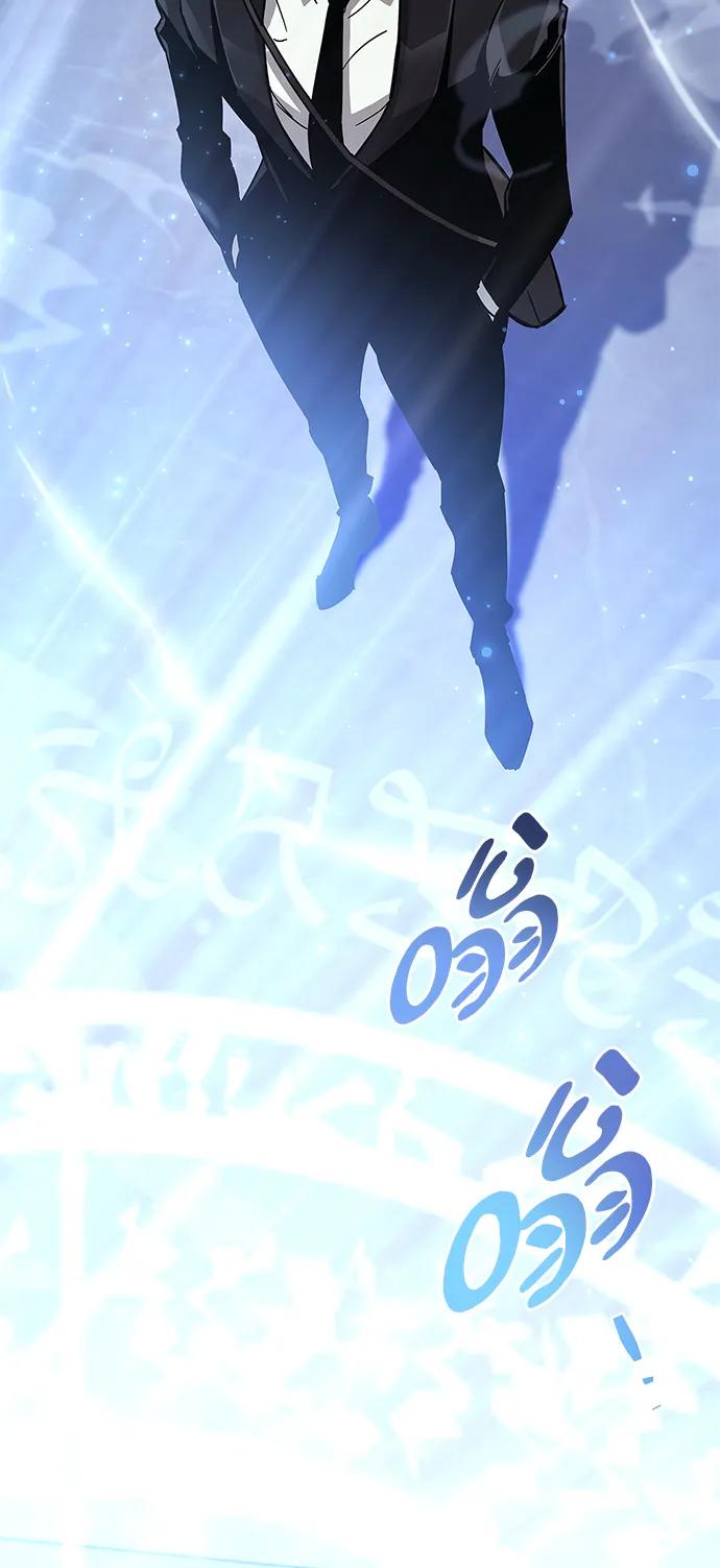 《隐瞒黑历史的玩家》第16话 第83页