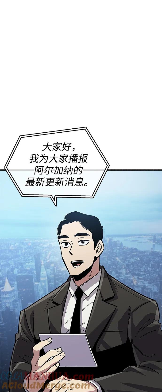 《隐瞒黑历史的玩家》第16话 第41页