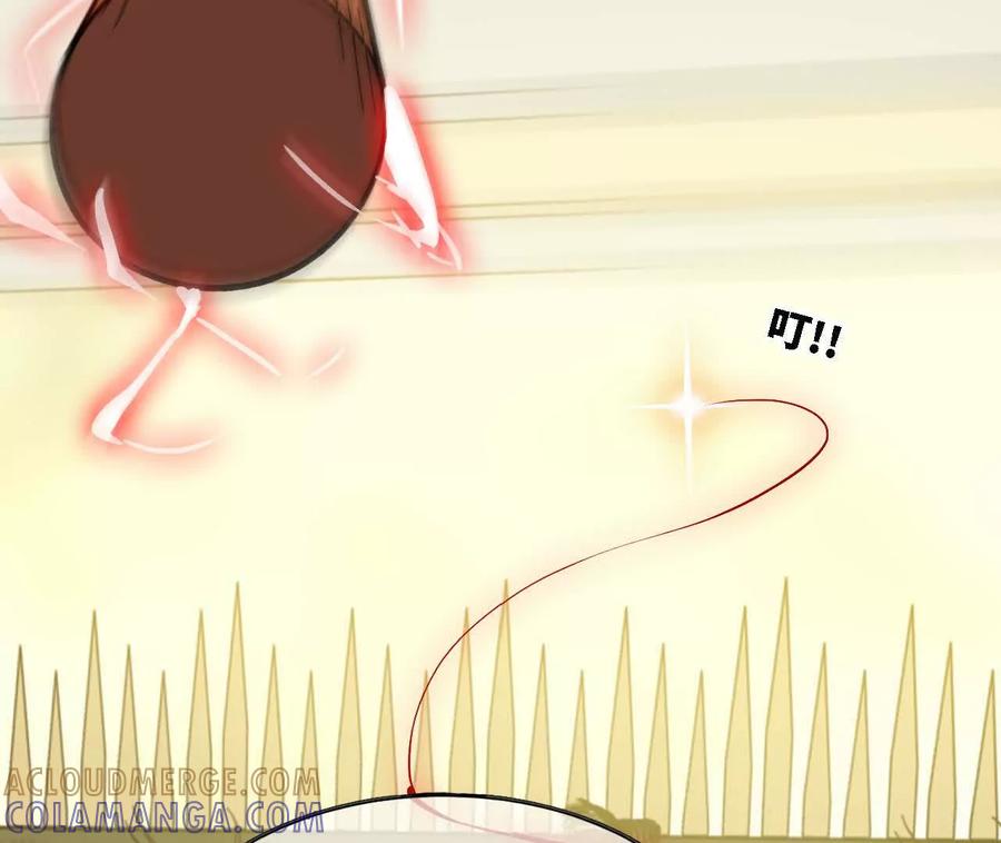 勇者X女魔王 172 现在就要 第61页