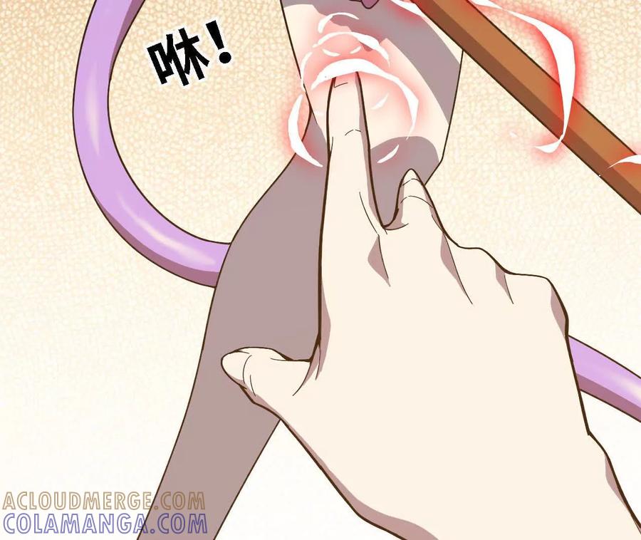 勇者X女魔王 172 现在就要 第55页